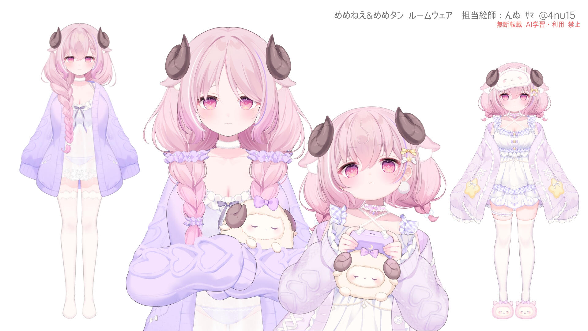 めめねえめめタン ルームウェア めめねえめめタン ルームウェア