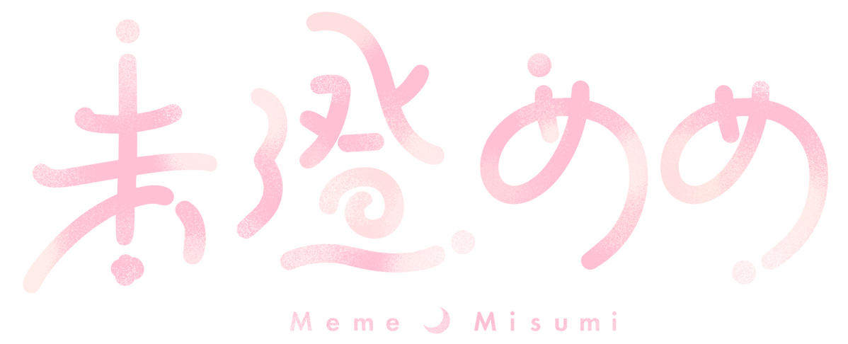 羊娘めめ ロゴ