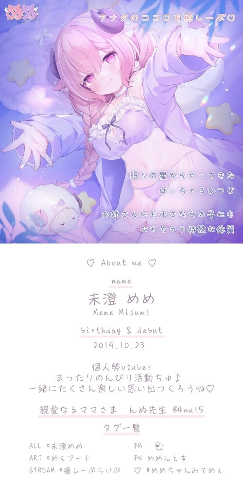 メインビジュアル