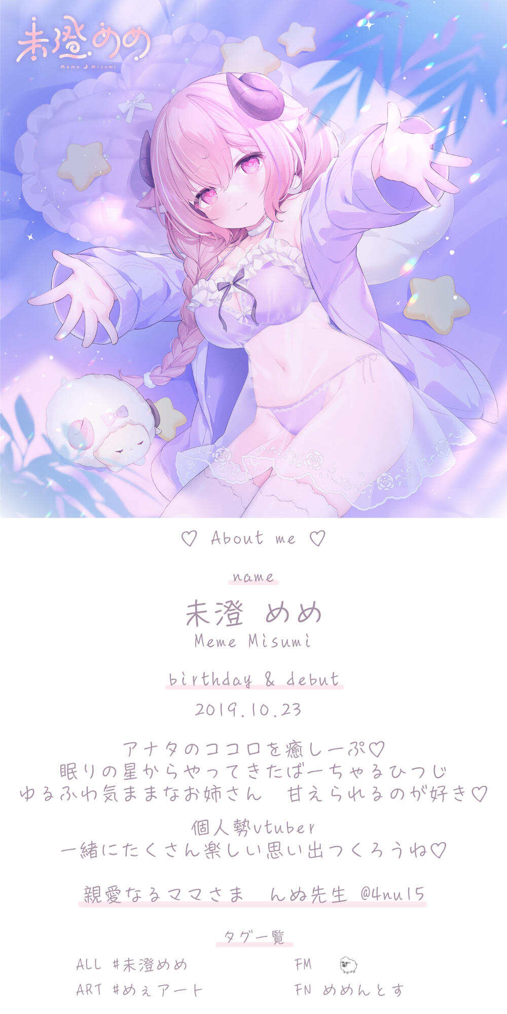 メインビジュアル