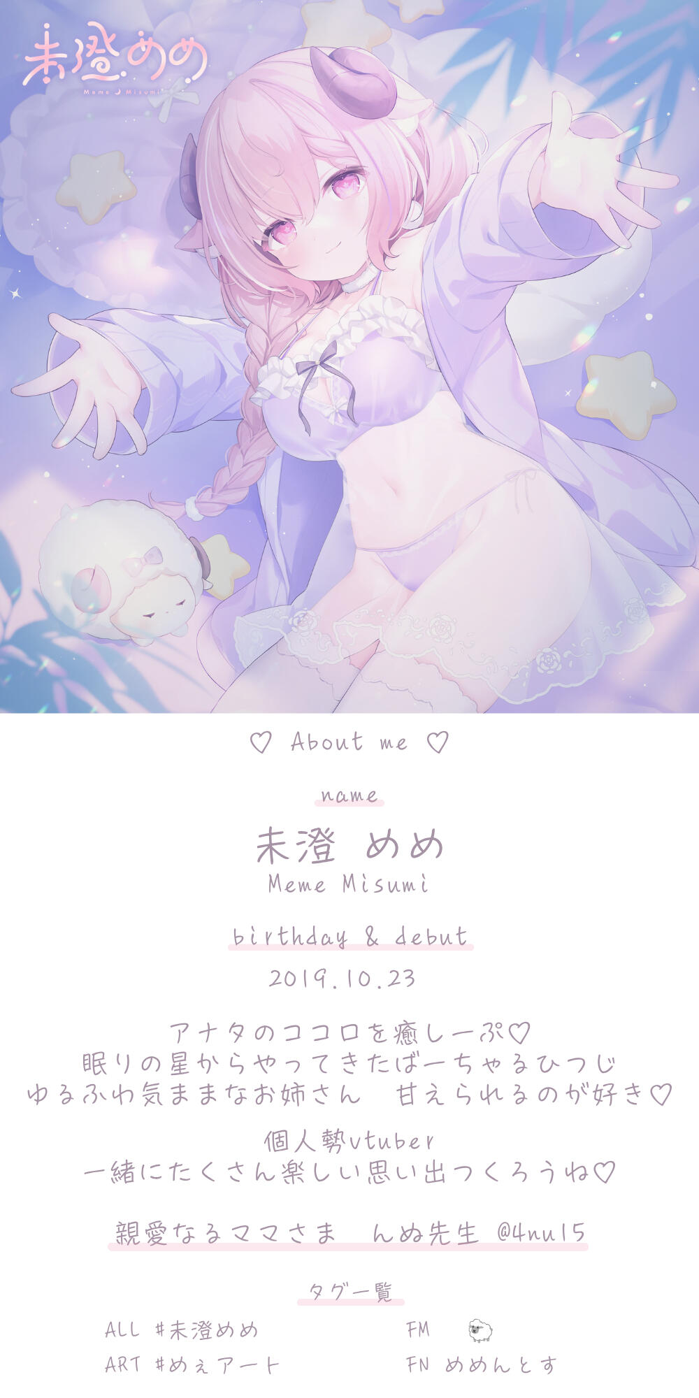 メインビジュアル