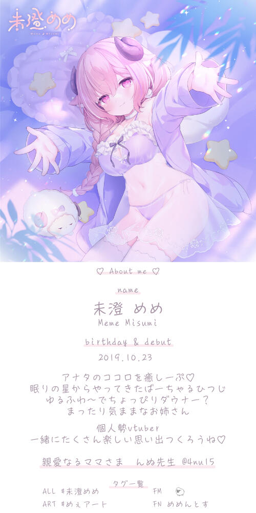 メインビジュアル