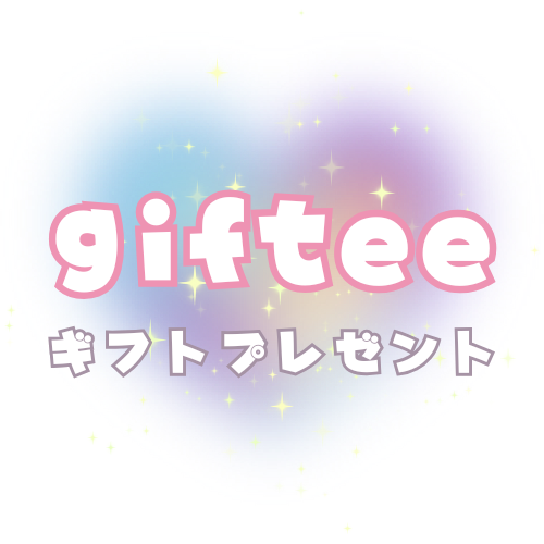 giftee